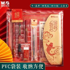 晨光中性笔套装故宫金榜题套装