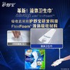 护舒宝未来感极护液体卫生巾270mm(8+1)片 商品缩略图1