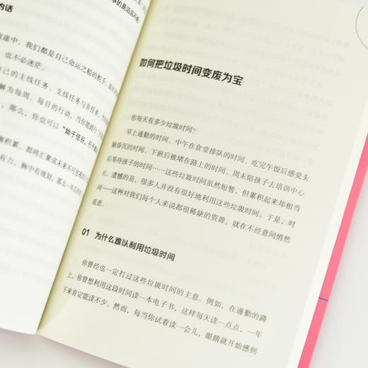 低成本生活：如何让你的人生省钱又省力 生活方式物质时间人际情绪被讨厌的勇气断舍离 商品图4