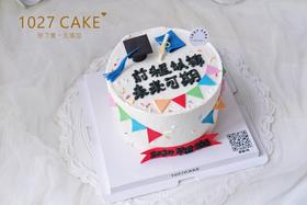 1027CAKE |  毕业季  金榜题名 中考 高考