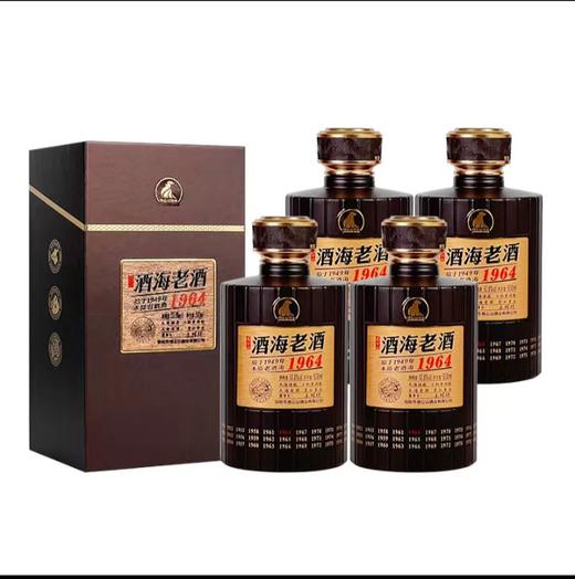 【618预热】鸡公山浓香型白酒酒海老酒1964整箱500mI*4瓶 商品图0