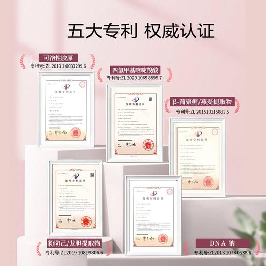 Dr.hui 臻奢抗皱提拉面膜5片*2盒 商品图3