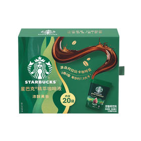 MM 山姆 星巴克 精萃咖啡液 浓醇黑咖 25ml*20