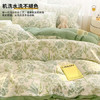 无印良品100%全棉四件套 1.5/1.8米床上用品纯棉套件床单被套200*230cm /床上用品 /三件套/四件套/多件套 /四件套 商品缩略图2