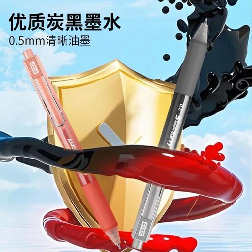 【广博】fizz刷题笔速干笔初高中小学生刷题专用走珠笔CS双钢珠0.5mm 商品图2