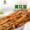 【野森林】森林味道黄花菜 300g 商品缩略图1