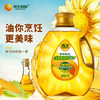 西王 食用油 玉米胚芽油鲜胚3L 非转基因物理压榨 商品缩略图3