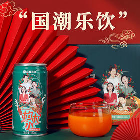 沃福百瑞 国潮乐饮枸杞水饮料