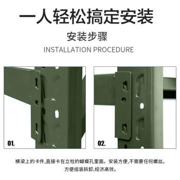 信京货架仓储重型仓库加厚货物架军绿色装备器材架 长200宽60高200cm 商品图6
