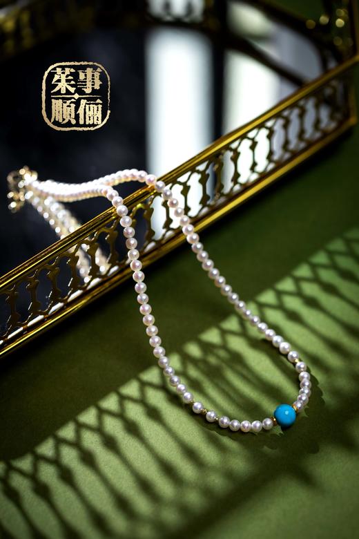 【茱事顺俪】18K金淡水珍珠绿松项链 商品图0