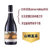 MM 山姆 Kaesler澳大利亚进口 巴罗萨谷凯斯勒西拉红葡萄酒 750ml 商品缩略图0