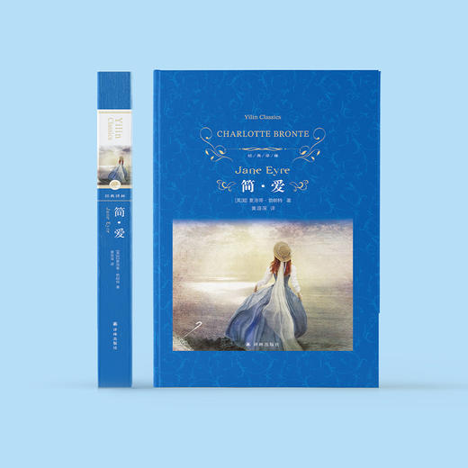 《简·爱》  （经典译林版 ） 商品图1