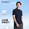 拇指白小T舒爽短袖POLO无限系列 商品缩略图0