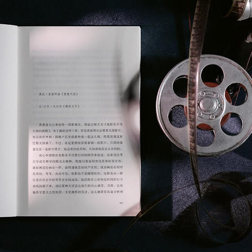 电影的七段航程：戈达尔论电影 商品图5