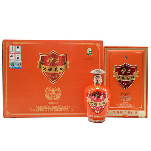 伊力边疆英雄 商品图8