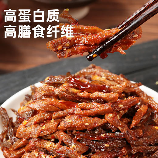 西域美农 牛肉魔芋干 高蛋白+高膳食纤维 168g*1袋 商品图5