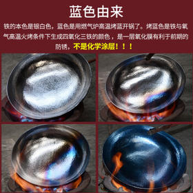 金存章丘炒锅铁锅炒菜锅圆底家用无涂层老式 锤印款木把32cm已开锅 /厨具 /烹饪锅具 /炒锅