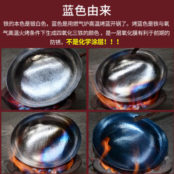 金存章丘炒锅铁锅炒菜锅圆底家用无涂层老式 锤印款木把32cm已开锅 /厨具 /烹饪锅具 /炒锅 商品图0