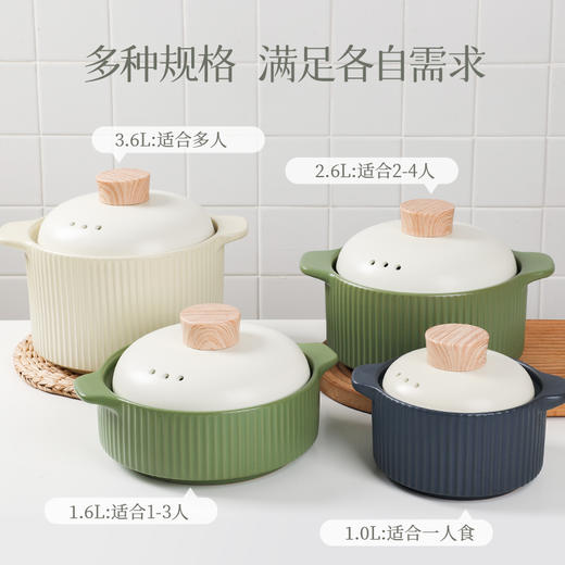 【结晶釉竖纹砂锅】高颜值砂锅炖锅沙锅汤煲家用燃气煤气灶专用耐高温陶瓷汤锅竖纹 商品图4