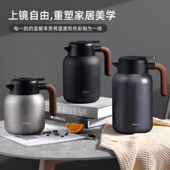 艾曼格（IMOGY）德国艾曼格保温水壶家用保温壶保温瓶大容量热水壶316L不锈钢暖壶 /厨具 /水具 /保温壶 商品图6