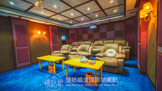 大连慢姑娘西山映轰趴馆 商品图5