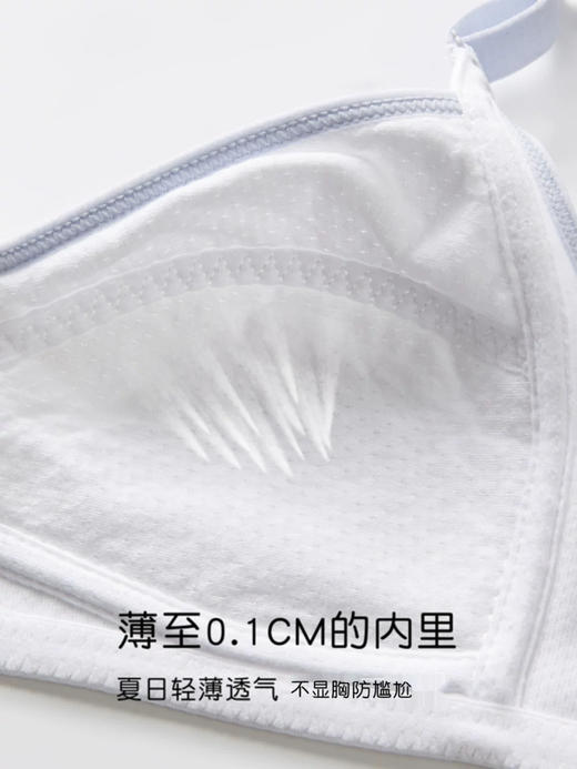 【视觉显瘦显胸小】少女款发育期内衣纯棉可调节小背心初高中学生运动文胸细肩带超薄透气 商品图3