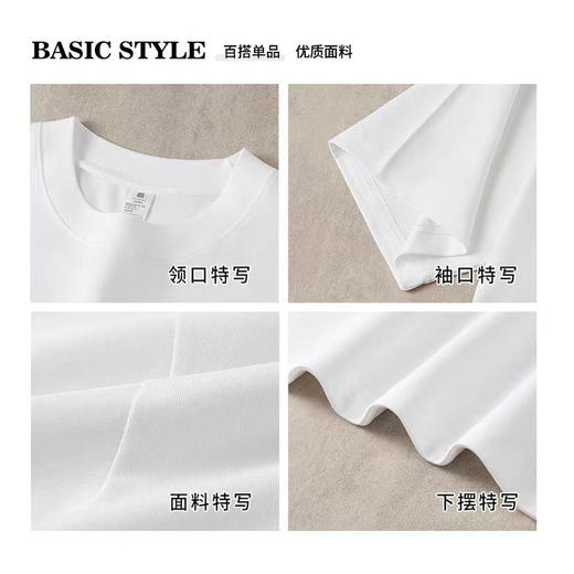 天彩·短袖T恤  纯棉透气面料 亲肤不闷汗 基础款百搭上衣 商品图3