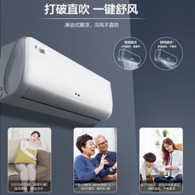 奥克斯空调 省电侠 大1匹 新一级能效变频冷暖 节能防直吹 铜管空调 国家补贴 KFR-26GW/BpR3AQS1(B1) /家用电器 /大 家 电 /空调
