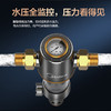 美的（Midea）前置过滤器40微米反冲洗压力表监控 QZBW20S-12T 全屋家用净水器清洗 旋风 商品缩略图4
