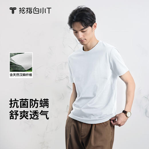 拇指白小T棉麻圆领短袖T恤无我系列 商品图0