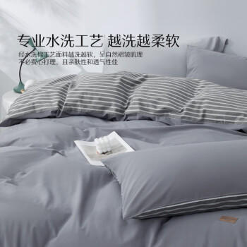 水星家纺四件套床上用品纯棉100%全棉水洗棉亲肤透气被套枕套床单1.8m床 /床上用品 /三件套/四件套/多件套 /四件套 商品图0