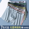 男士内裤纯棉平角裤透气男生中腰四角短裤头男款 商品缩略图1