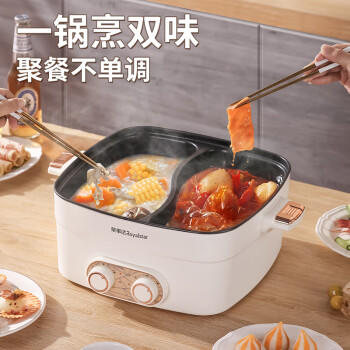 荣事达（Royalstar）鸳鸯锅7L大容量电火锅分区控温一体式速沸方形电煮锅多功能锅家用电热锅火锅RHG-70Z2家电 /家用电器 /厨房小电 /多功能锅 商品图5