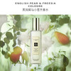 【保税仓】Jo Malone 祖玛珑 英国梨香水30ml 与 Jo Malone 祖玛珑 鼠尾草与海盐香水30ml组合 商品缩略图5