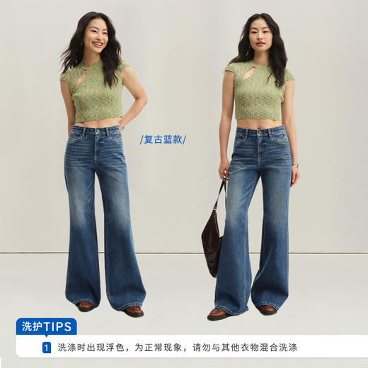 【新色阔腿喇叭】simplepieces秋季款SPS牛仔裤女微喇宽松拖地裤 商品图2