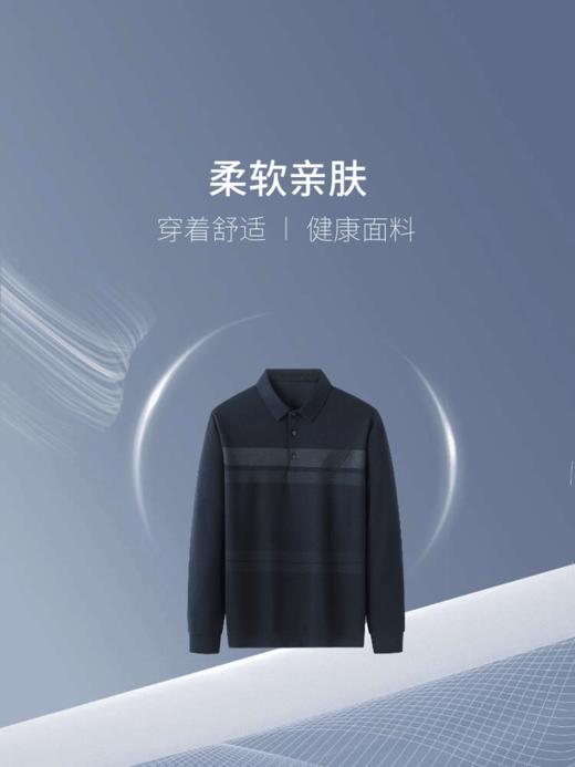 【YW】无忧购“爸气来袭”简约休闲百搭长袖宽松条纹polo衫682（截单后3-5天发货) 商品图3