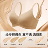【无痕粉底液内衣】时尚浪花软支撑聚拢内衣女裸感舒适无钢圈文胸长歌绮梦 商品缩略图1