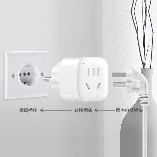 公牛插头转换器GN901G德标转国标国外使用法国转换插头巴黎韩国泰国俄罗斯欧洲越南插座1个 商品图2
