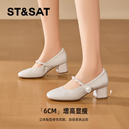 【优质羊皮】星期六气质通勤粗跟玛丽珍SSD1111C61 商品图3