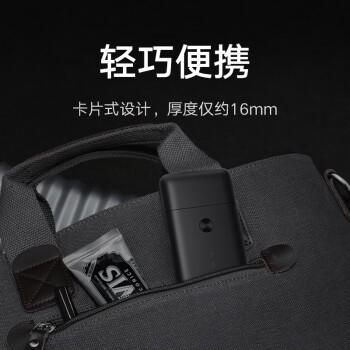 米家电动剃须刀往复双刀头 MSW201【父亲节礼物】超薄便携磁吸减噪刀头超薄刀网深层剃净家庭可用  /家用电器 /个护健康 /剃须刀 商品图3