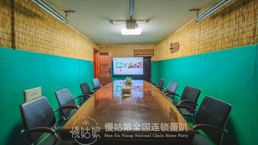 大连慢姑娘西山映轰趴馆 商品图3