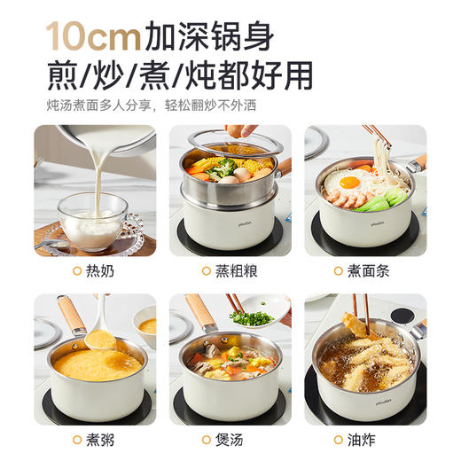 浦利顿小奶锅婴儿辅食锅宝宝316不锈钢泡面锅不粘多功能蒸煮一体 商品图4