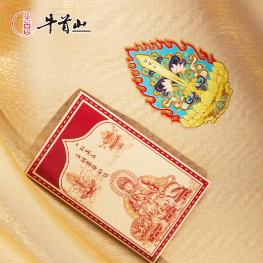 牛首山金榜题名文具套装高颜值祝高考考生金榜题名高考加油 商品图1