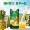 MM 山姆 佳果源100%NFC黑钻凤梨汁 330ml*10 商品缩略图3