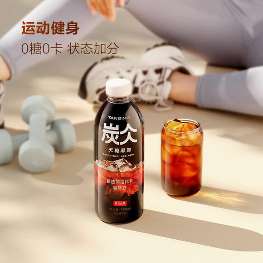 MM 山姆 炭仌 无糖黑咖啡 900ml3 商品图3