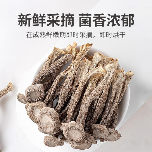 方家铺子 有机鹿茸菇100g/袋装 商品图5