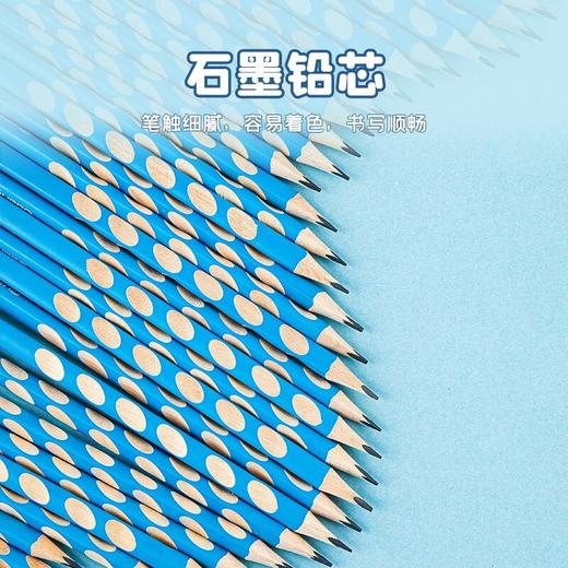 【广博】学生洞洞笔HB可选握笔舒适矫正握姿 商品图3
