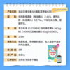 滴适宝维生素AD滴剂复配营养强化剂（2.5ML） 商品缩略图2
