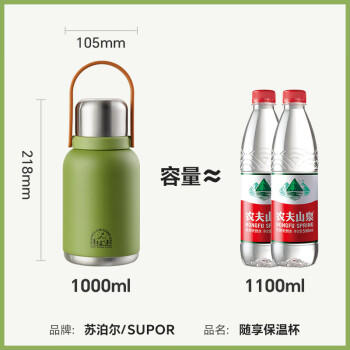 苏泊尔（SUPOR）保温杯大容量保冷杯女士随行水壶户外双饮水杯车载高颜值大肚杯 商品图6