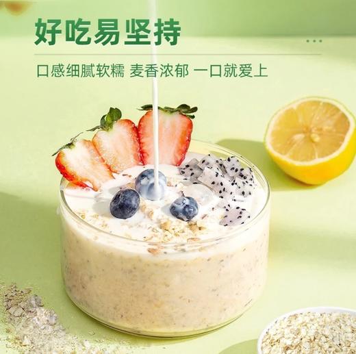 有机藜麦燕麦片420克 商品图2